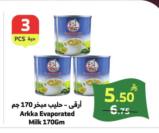 available at الراية in مملكة العربية السعودية, السعودية, سعودية - خميس مشيط