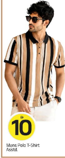 available at مارك & سيف in الإمارات العربية المتحدة , الامارات - الشارقة / عجمان