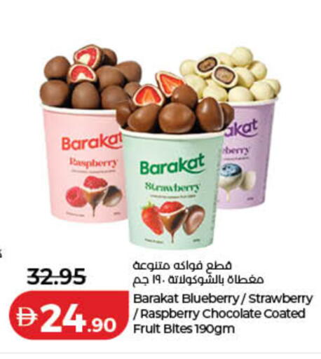 Raspberry Strawberry Blueberry BlueBerry available at لولو هايبرماركت in الإمارات العربية المتحدة , الامارات - أم القيوين‎