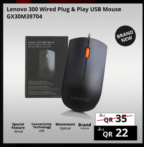 available at Prestige Computers in Qatar - Al Shamal
