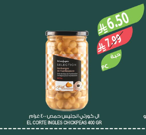 available at المزرعة in مملكة العربية السعودية, السعودية, سعودية - تبوك