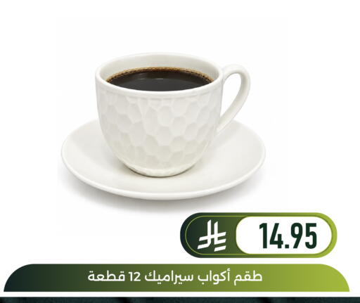available at Family Discount in KSA, Saudi Arabia, Saudi - Dammam