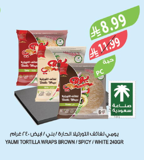 available at Farm  in KSA, Saudi Arabia, Saudi - Al-Kharj