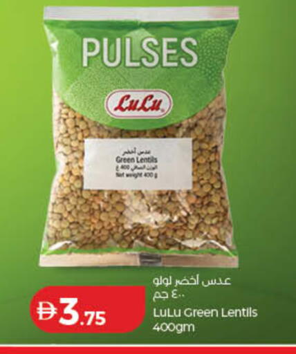 available at لولو هايبرماركت in الإمارات العربية المتحدة , الامارات - دبي