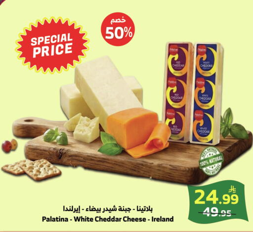 available at الراية in مملكة العربية السعودية, السعودية, سعودية - خميس مشيط