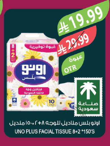 available at Farm  in KSA, Saudi Arabia, Saudi - Al-Kharj