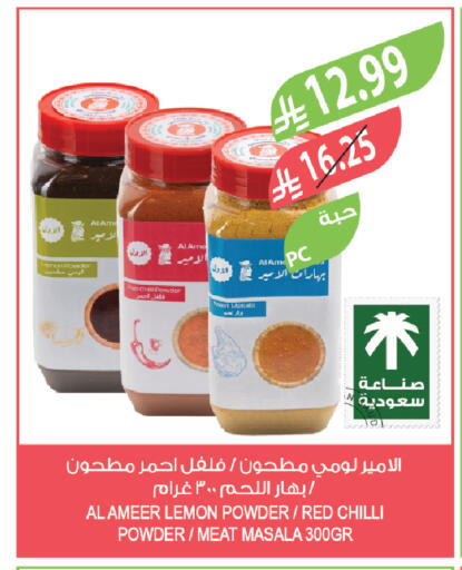 Lemon Red chilli available at Farm  in KSA, Saudi Arabia, Saudi - Al-Kharj