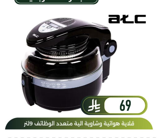 available at Family Discount in KSA, Saudi Arabia, Saudi - Dammam