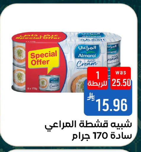 available at شبرا الطائف in مملكة العربية السعودية, السعودية, سعودية - الطائف