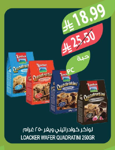available at المزرعة in مملكة العربية السعودية, السعودية, سعودية - تبوك