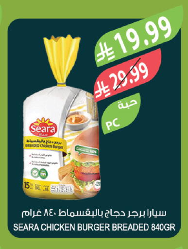 available at المزرعة in مملكة العربية السعودية, السعودية, سعودية - تبوك