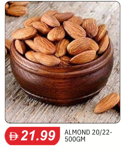available at TALAL MARKET in UAE - Sharjah / Ajman