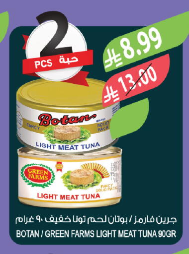 available at Farm  in KSA, Saudi Arabia, Saudi - Riyadh