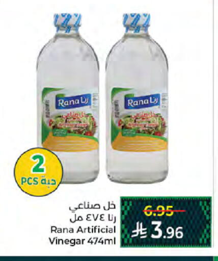 available at Kabayan Hypermarket in KSA, Saudi Arabia, Saudi - Jeddah