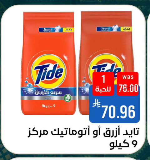 available at شبرا الطائف in مملكة العربية السعودية, السعودية, سعودية - الطائف