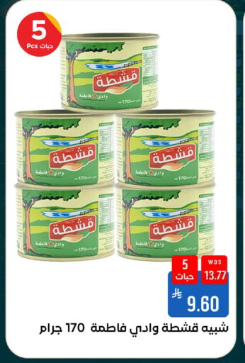 available at شبرا الطائف in مملكة العربية السعودية, السعودية, سعودية - الطائف