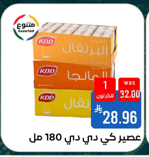 available at شبرا الطائف in مملكة العربية السعودية, السعودية, سعودية - الطائف
