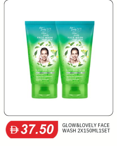 available at TALAL MARKET in UAE - Sharjah / Ajman