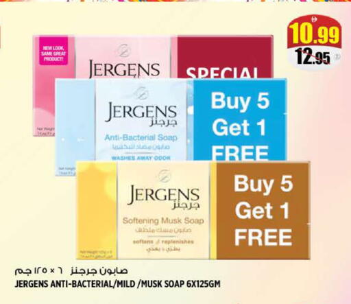 available at Hashim Hypermarket in UAE - Sharjah / Ajman