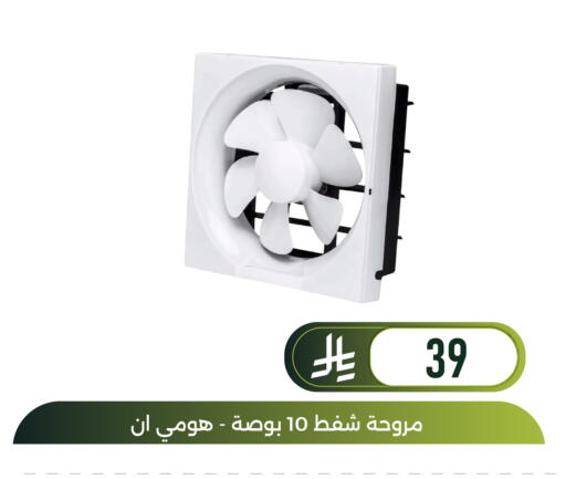 available at Family Discount in KSA, Saudi Arabia, Saudi - Dammam