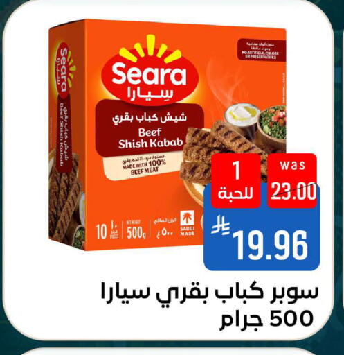 available at شبرا الطائف in مملكة العربية السعودية, السعودية, سعودية - الطائف