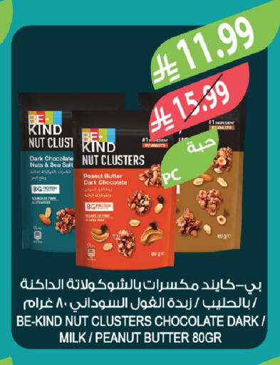 available at Farm  in KSA, Saudi Arabia, Saudi - Al-Kharj