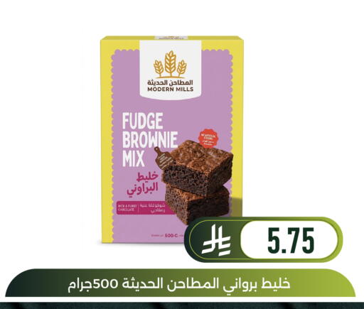 available at Family Discount in KSA, Saudi Arabia, Saudi - Dammam