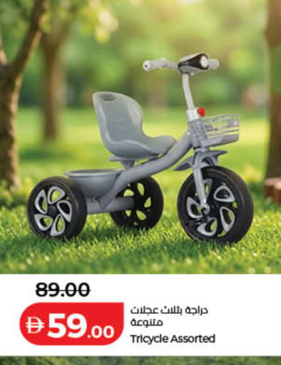 available at لولو هايبرماركت in الإمارات العربية المتحدة , الامارات - أم القيوين‎