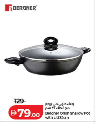available at لولو هايبرماركت in الإمارات العربية المتحدة , الامارات - أم القيوين‎