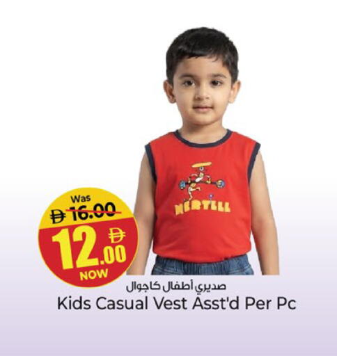 available at Kenz Hypermarket in UAE - Sharjah / Ajman