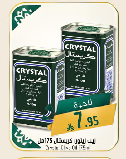 available at جوول ماركت in مملكة العربية السعودية, السعودية, سعودية - الخبر‎
