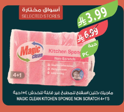 available at Farm  in KSA, Saudi Arabia, Saudi - Al-Kharj