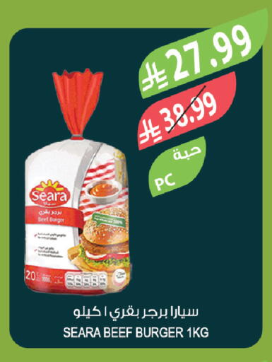 available at Farm  in KSA, Saudi Arabia, Saudi - Tabuk