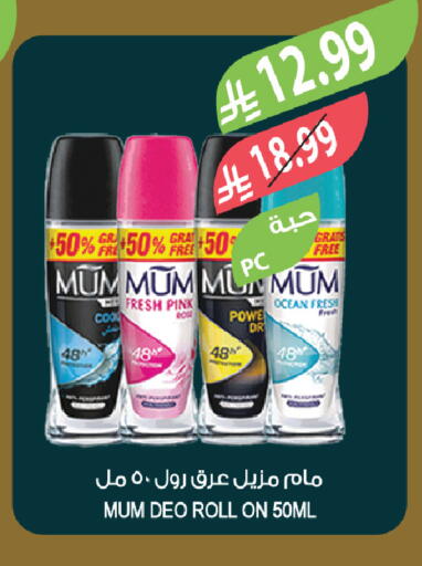 available at Farm  in KSA, Saudi Arabia, Saudi - Al-Kharj