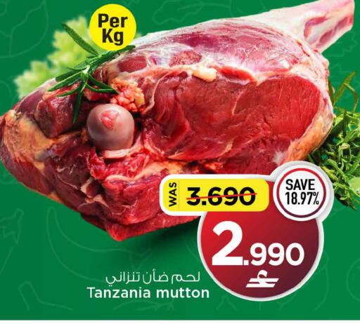 available at MARK & SAVE in Oman - Muscat
