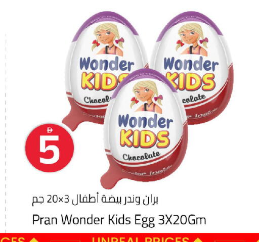 available at Mark & Save in UAE - Dubai