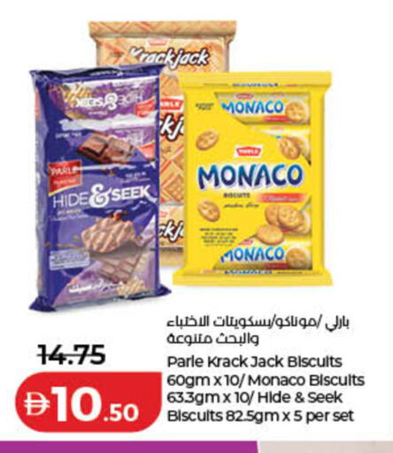 available at لولو هايبرماركت in الإمارات العربية المتحدة , الامارات - أم القيوين‎