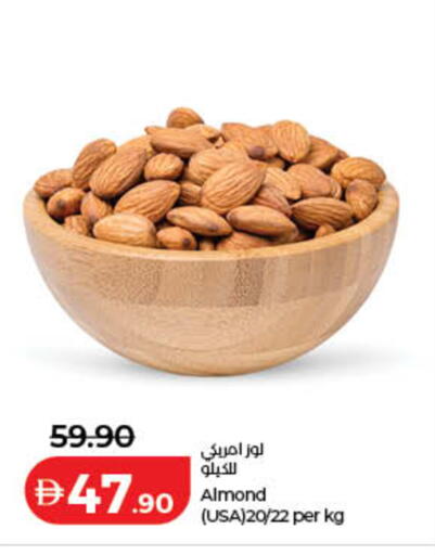 available at Lulu Hypermarket in UAE - Sharjah / Ajman