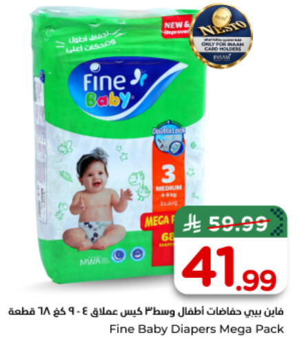 available at Nesto in KSA, Saudi Arabia, Saudi - Al-Kharj