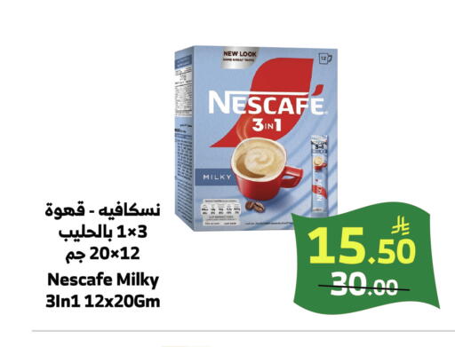 available at الراية in مملكة العربية السعودية, السعودية, سعودية - خميس مشيط
