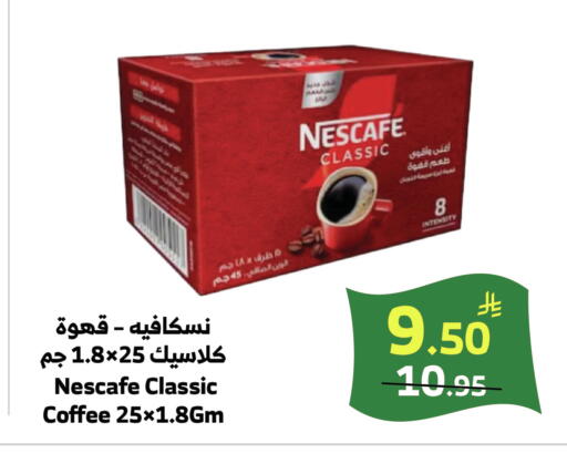 available at الراية in مملكة العربية السعودية, السعودية, سعودية - خميس مشيط