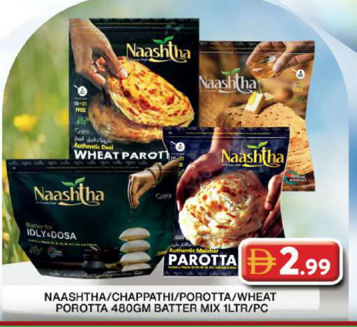 available at Grand Hyper Market in UAE - Dubai