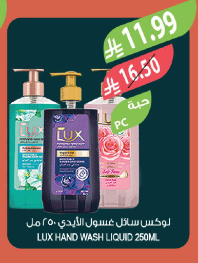 available at المزرعة in مملكة العربية السعودية, السعودية, سعودية - تبوك