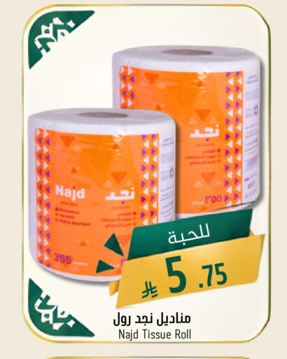available at جوول ماركت in مملكة العربية السعودية, السعودية, سعودية - الخبر‎