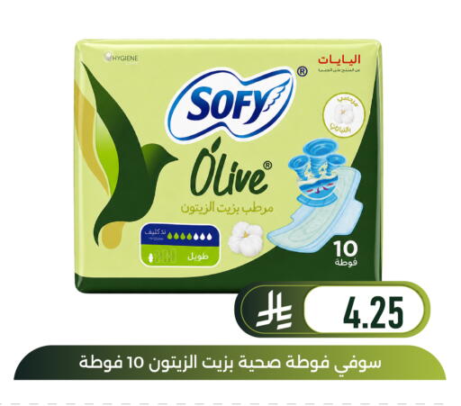 available at Family Discount in KSA, Saudi Arabia, Saudi - Dammam
