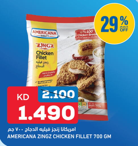 available at أونكوست in الكويت - مدينة الكويت