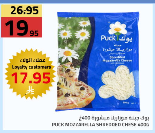available at أسواق أسترا in مملكة العربية السعودية, السعودية, سعودية - تبوك