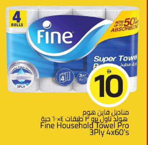 available at مارك & سيف in الإمارات العربية المتحدة , الامارات - الشارقة / عجمان