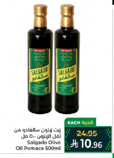 available at Kabayan Hypermarket in KSA, Saudi Arabia, Saudi - Jeddah