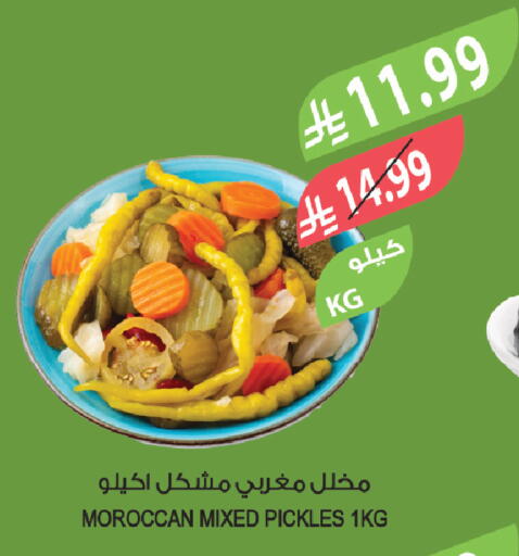 available at Farm  in KSA, Saudi Arabia, Saudi - Al-Kharj